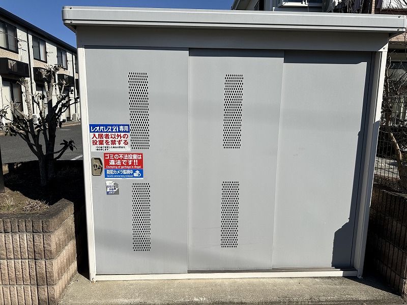 レオパレス下栗 その他設備
