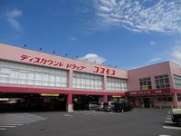 レオパレスエポックⅠ 周辺環境