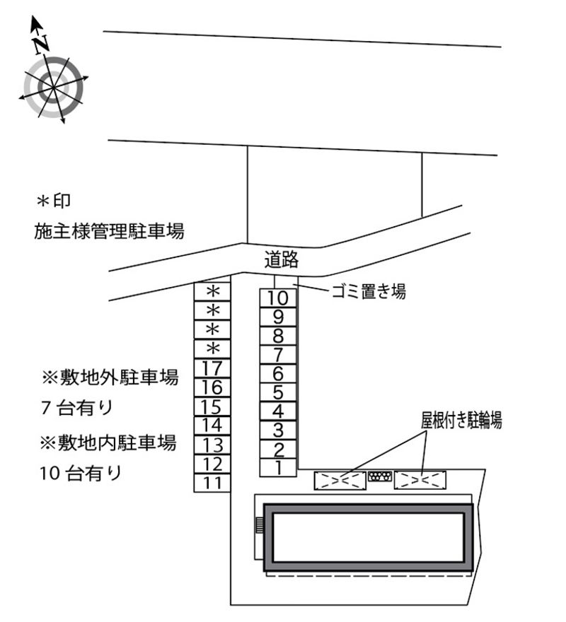 駐車場