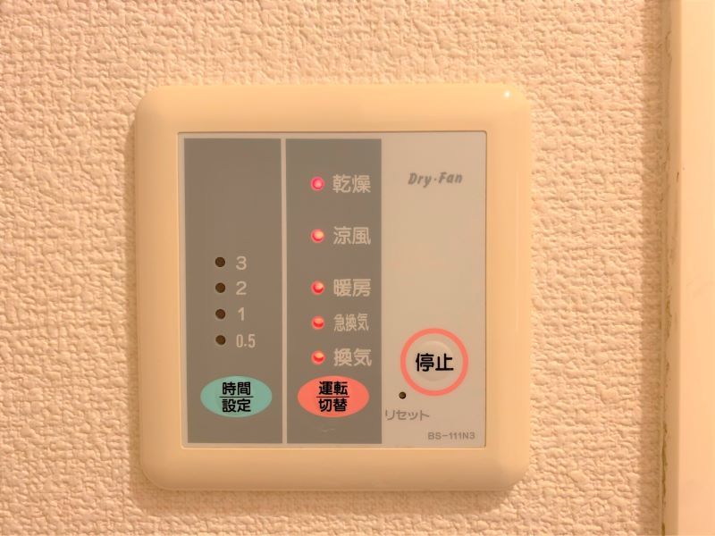 レオパレス東合川Ⅱ その他設備