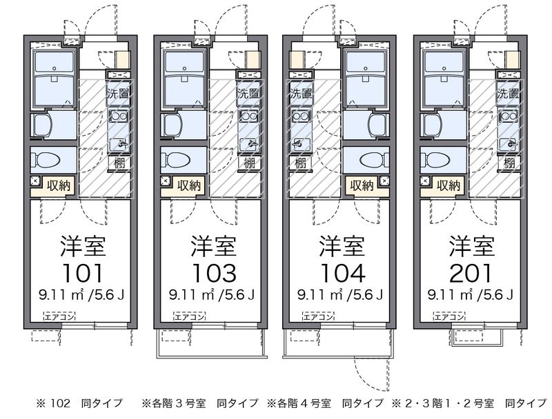 クレイノフェリス金町 間取図