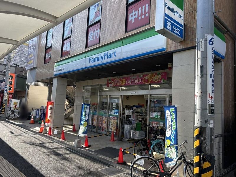 ミランダアレグリア 周辺環境