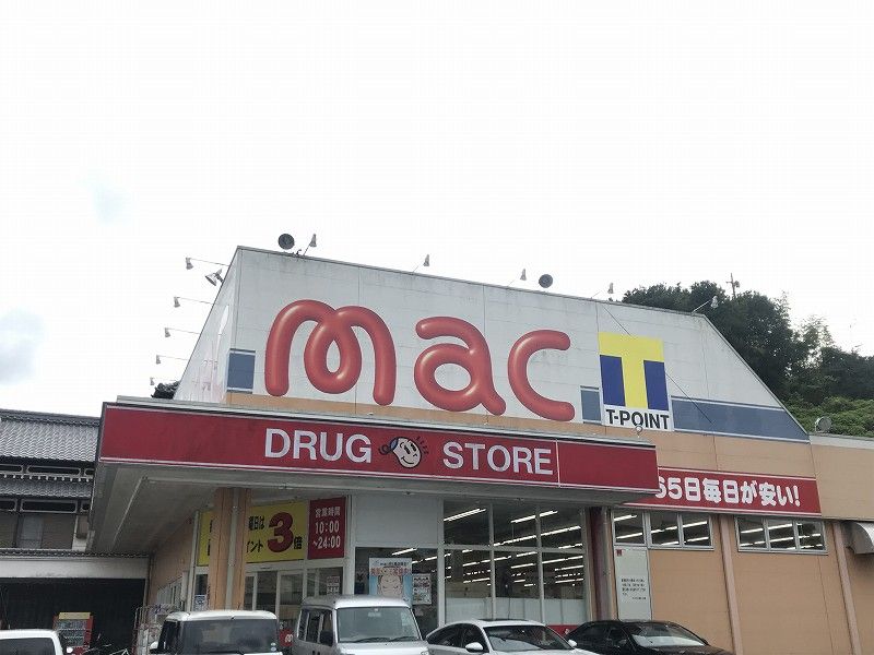 レオパレスＦｏｒｔｕｎｅ 周辺環境