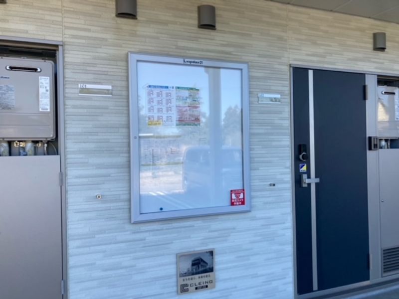 クレイノプランドール西原 共用部分