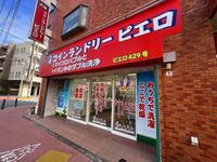 レオパレスリリー 周辺環境