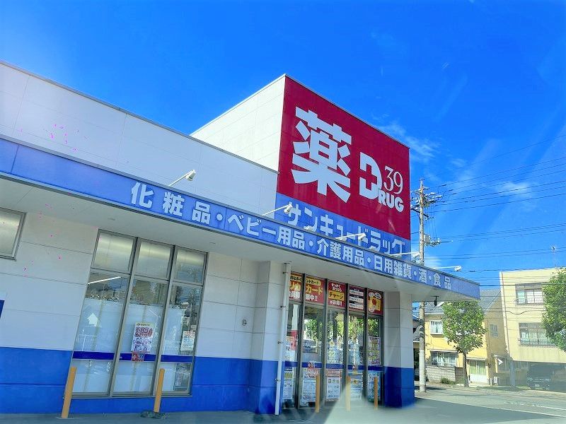 レオパレスサンフラワー向洋 周辺環境