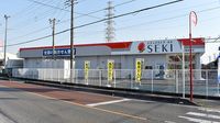 レオパレス城町 周辺環境