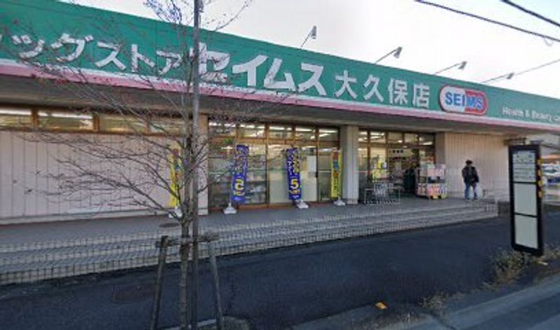 レオパレス嵯峨野 周辺環境