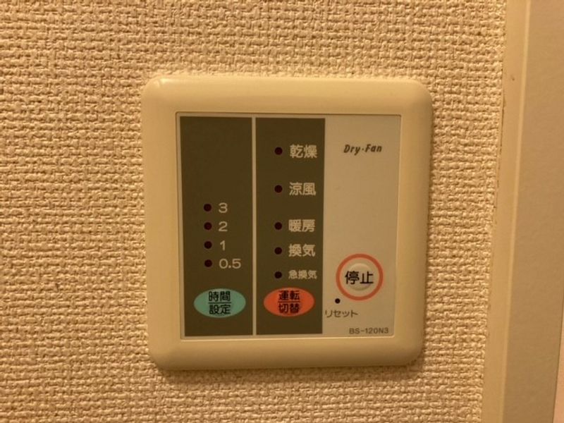 レオパレスアークタウン昭和 その他設備