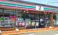 レオパレスグレイス 周辺環境