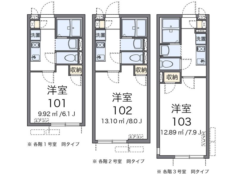 クレイノリズィエールⅡ 間取図