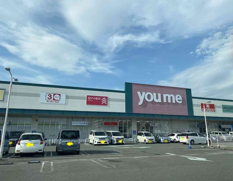 レオパレスセジュールカーサ玉名 周辺環境