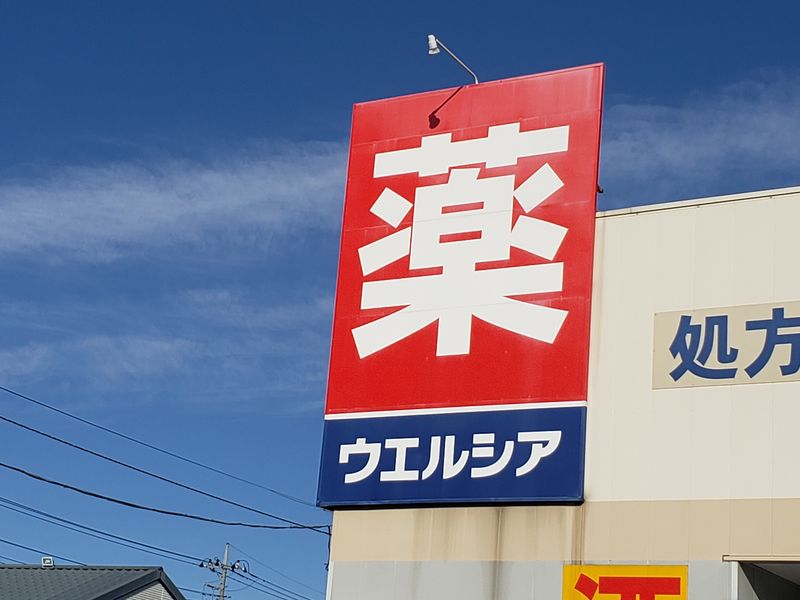 クレイノＴｅｒａ 周辺環境