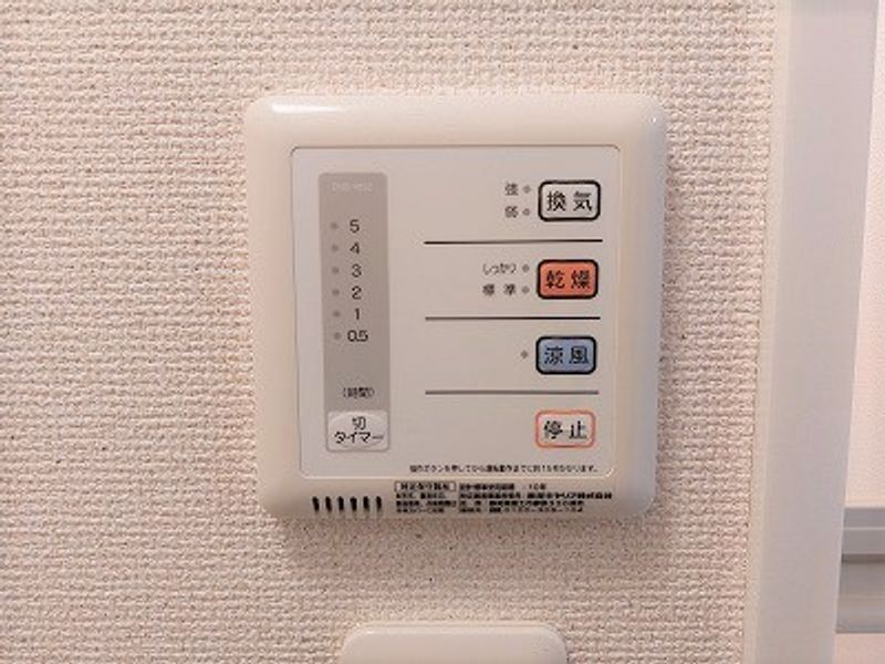レオネクストラディエストⅡ その他設備
