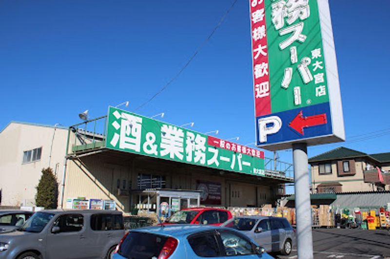 レオパレスグランドテール 周辺環境