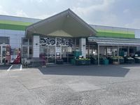 レオパレスコンフォール 周辺環境