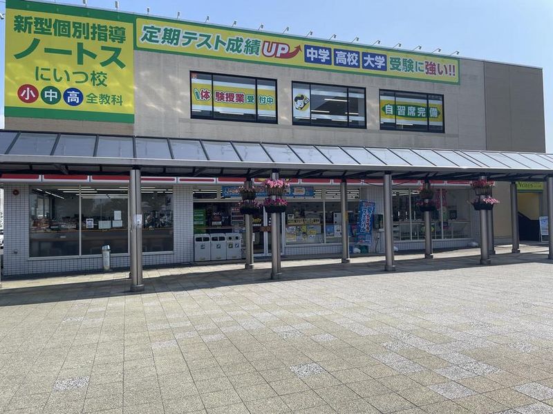 レオパレスメディオ新津 周辺環境