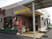 LEONEXT Mizuho III 주변 환경