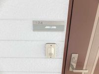 レオパレス永山第１ その他設備