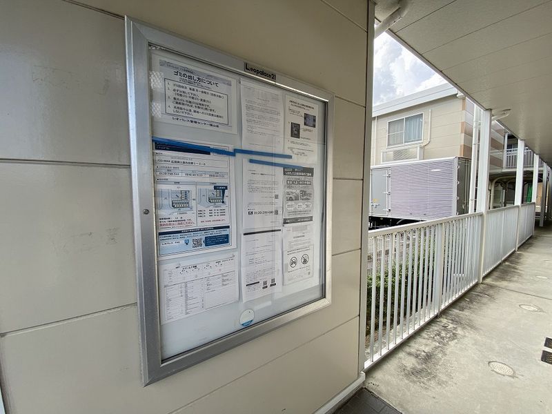 レオパレスドリーム１号館 共用部分