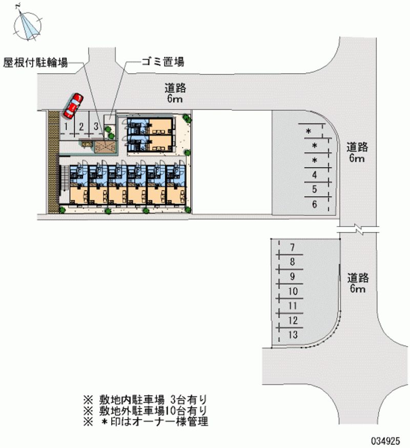 レオパレスリヴェール峰高 月極駐車場