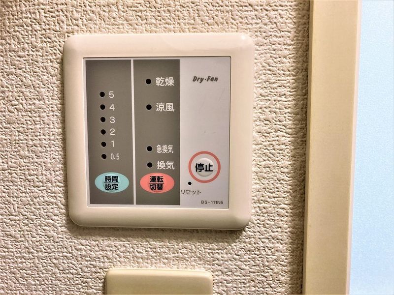 レオパレスウエストゴールド その他設備