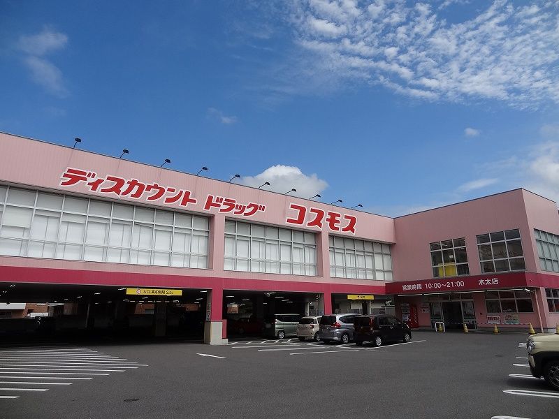 レオパレス花 周辺環境