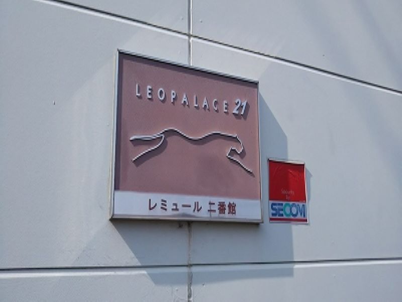 レオパレスレミュール二番館 その他