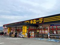 レオパレスファミール　翠峰 周辺環境