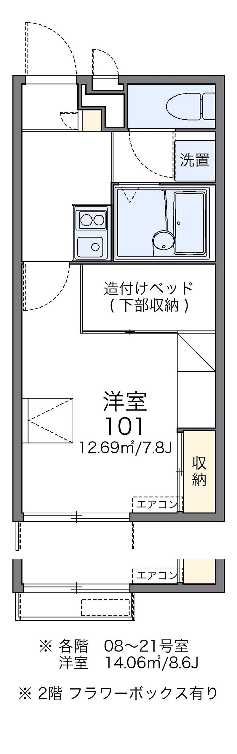 レオパレステイルザウエスト 間取図