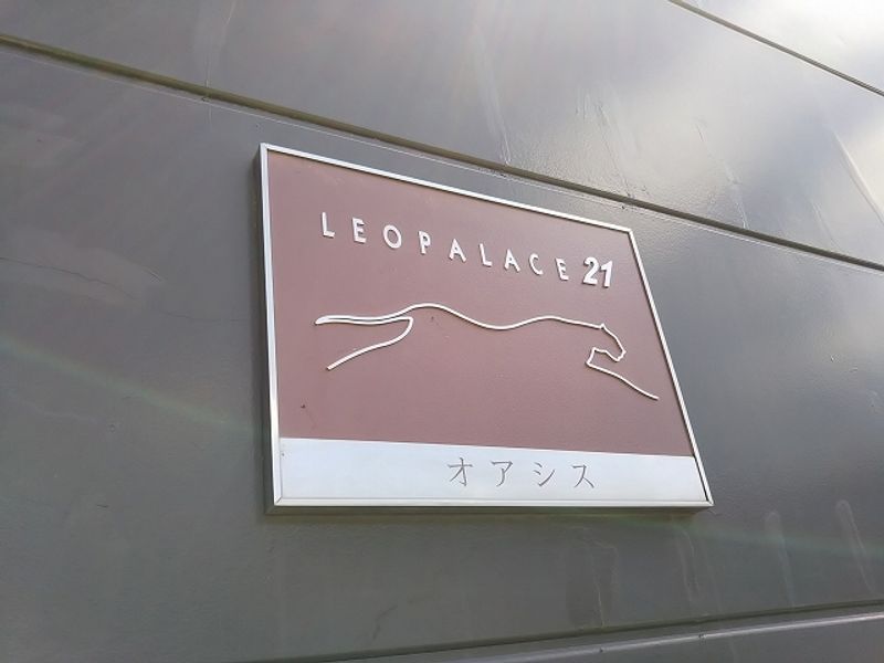 レオパレスオアシス 共用部分