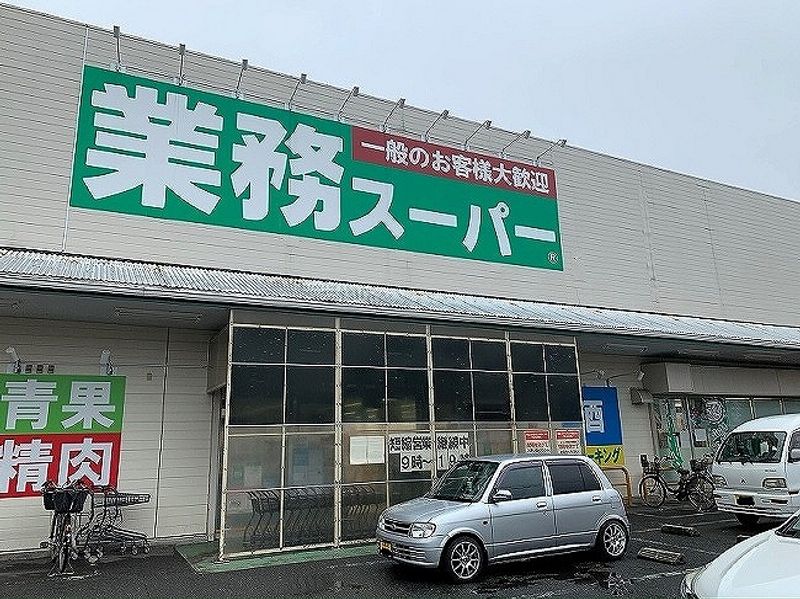 レオパレスアジアート 周辺環境