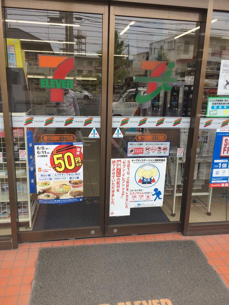 レオパレスインテル 周辺環境
