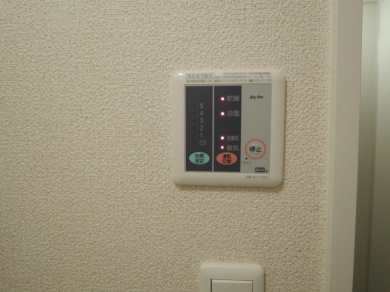 レオパレスメゾン　山　鼻 その他