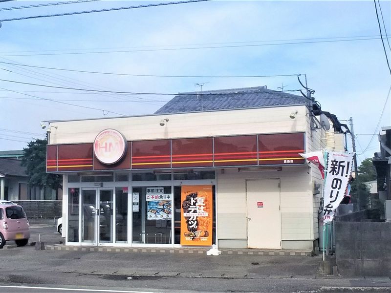 レオパレスホワクラハイツ 周辺環境