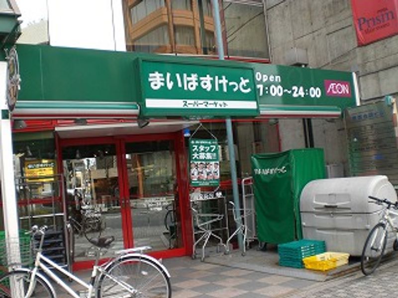 LEONEXT Fortuna 주변 환경