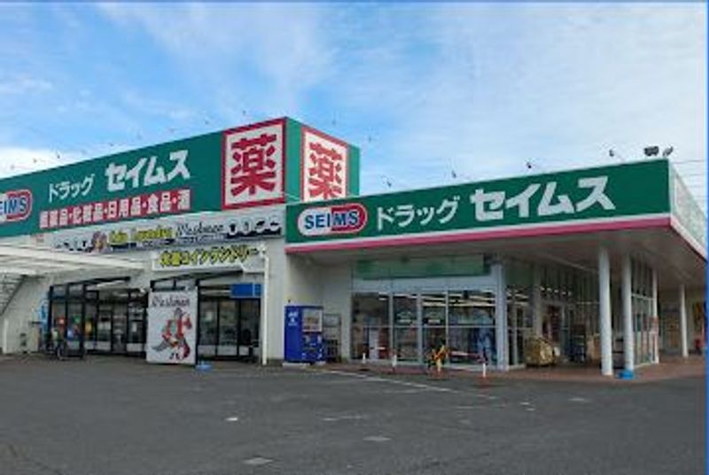 レオネクストインデムフェルド 周辺環境