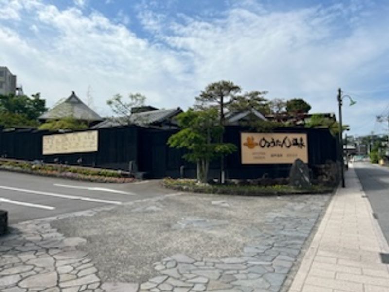 レオパレス新別府 周辺環境