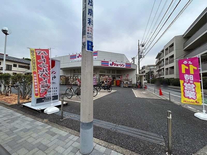 レオパレスステラハウス 周辺環境