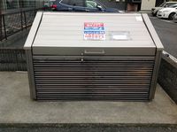 レオパレスフェリス その他
