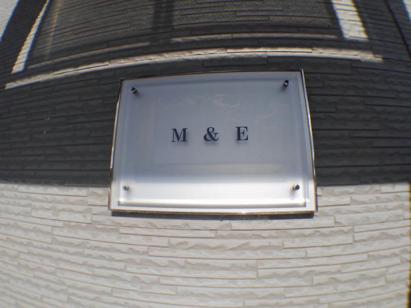 レオパレスＭ＆Ｅ その他