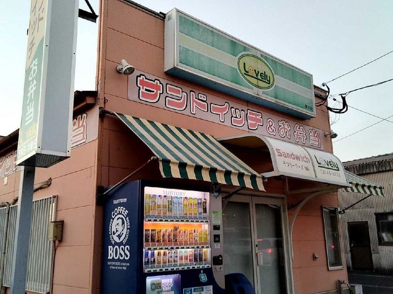 leopalace Y HAMASAKI 주변 환경