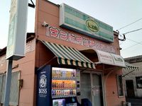 leopalace Y HAMASAKI 주변 환경