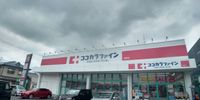 レオパレス星＆ナミ　Ｋ１１ 周辺環境