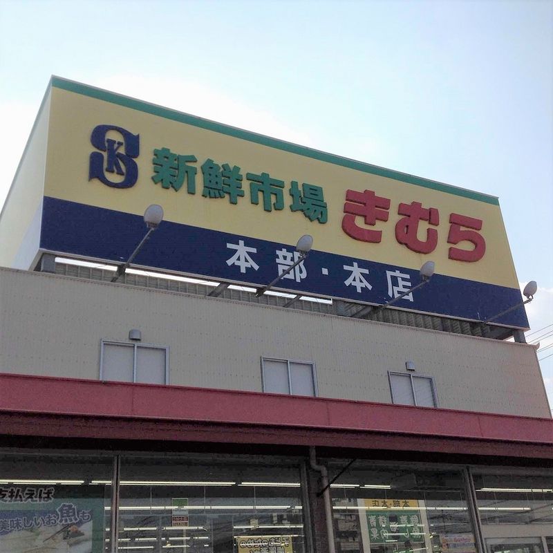 レオパレスＶｉｎｇｈｔＳｉｘ 周辺環境