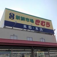 レオパレスＶｉｎｇｈｔＳｉｘ 周辺環境