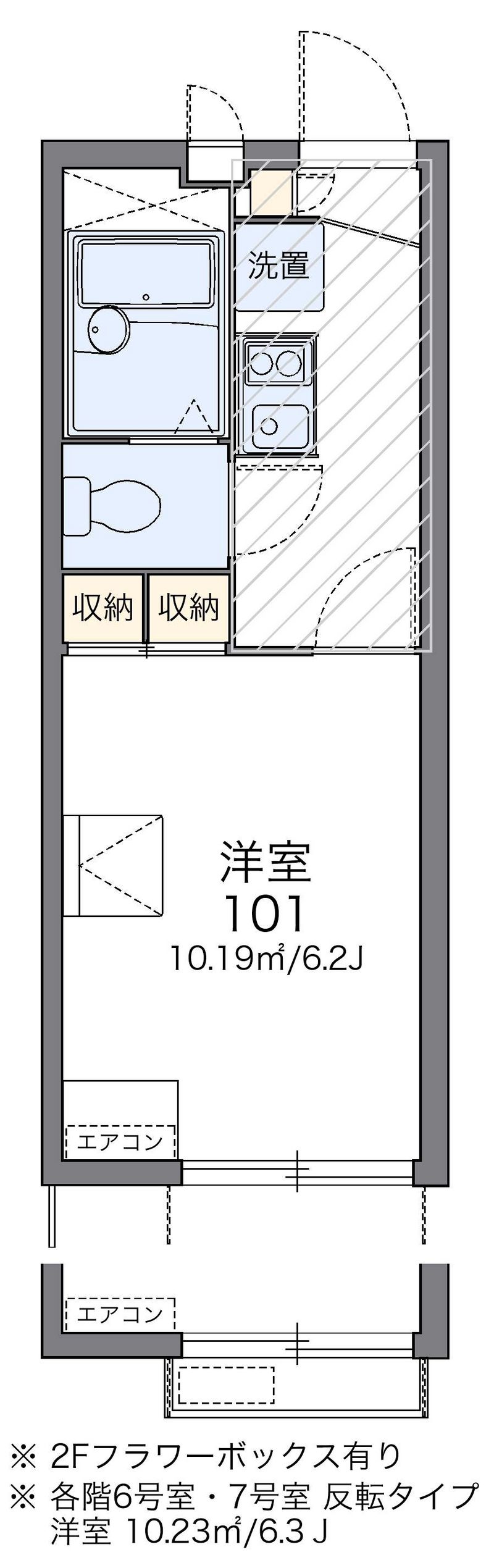 レオパレスベイサージュⅡ 間取図