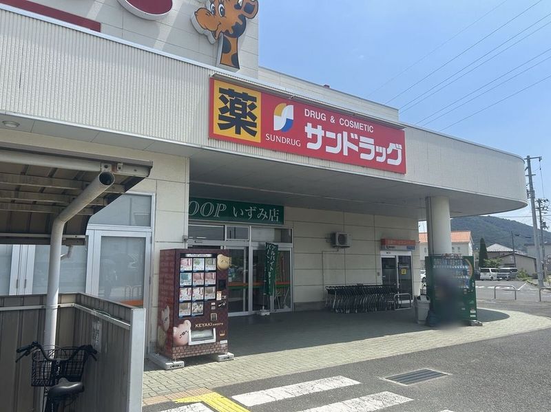 レオパレスＡＮＳＥＲ 周辺環境