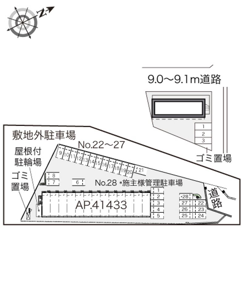 駐車場