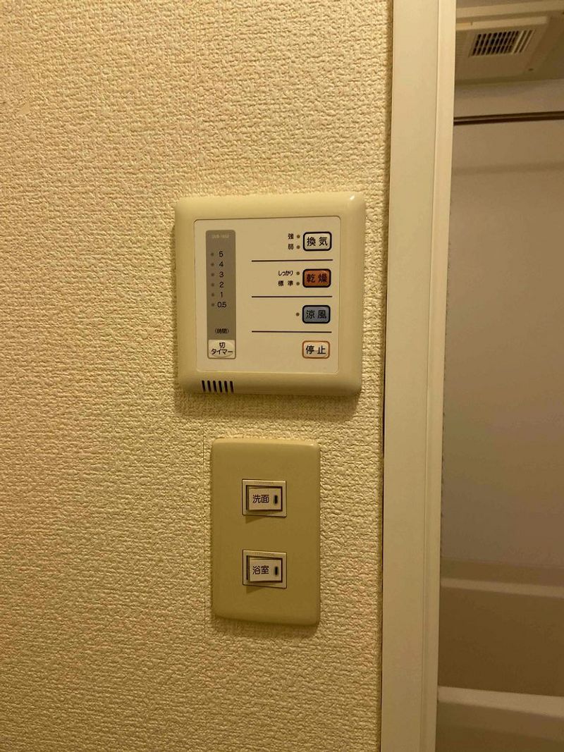レオパレス池垣 その他設備